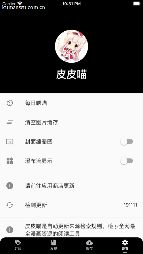 耽美漫画漫画分类页面